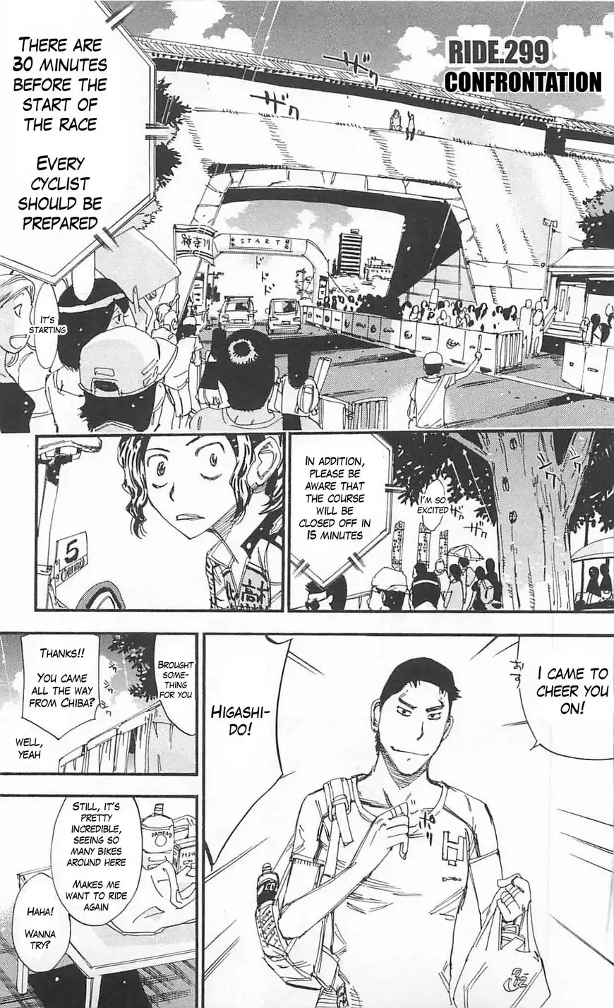 Yowamushi Pedal Chapter 299 1